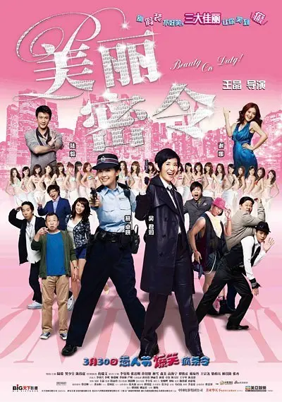 小优视频最新免费观看